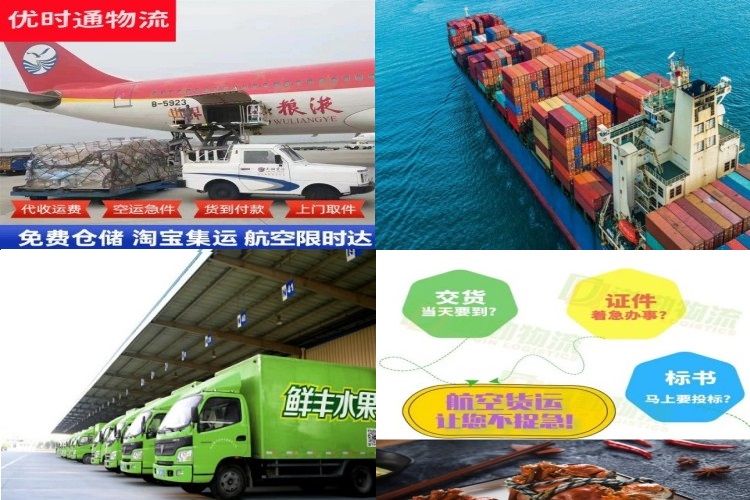 市中到加拿大航空货运公司-市中到加拿大物流专线